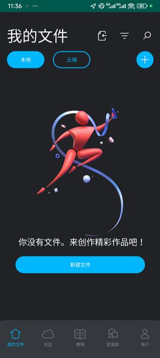 魔法人形师最新版