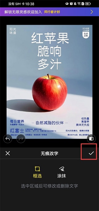 超级制图