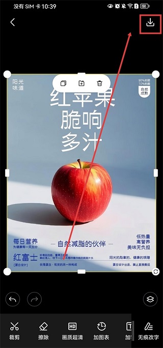 超级制图