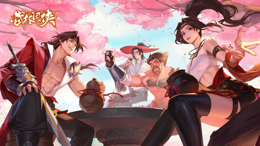 武林闲侠截图2