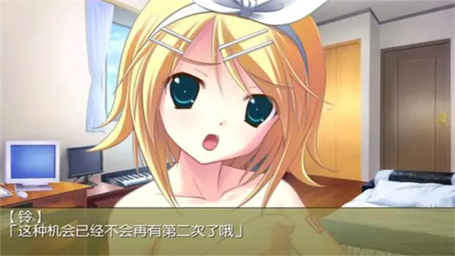 铃音之歌初音之声截图2