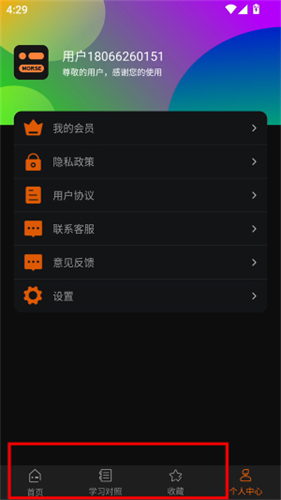 摩斯密码翻译器
