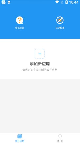冷颜框架