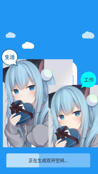 冷颜框架