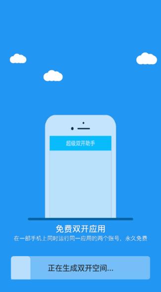 冷颜框架