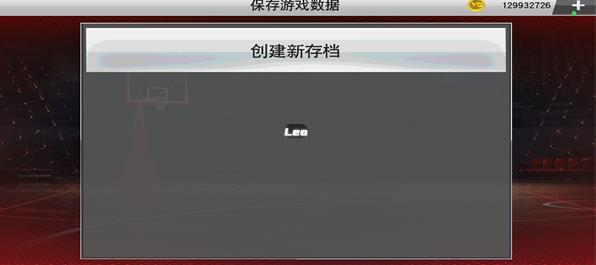 NBA2K26