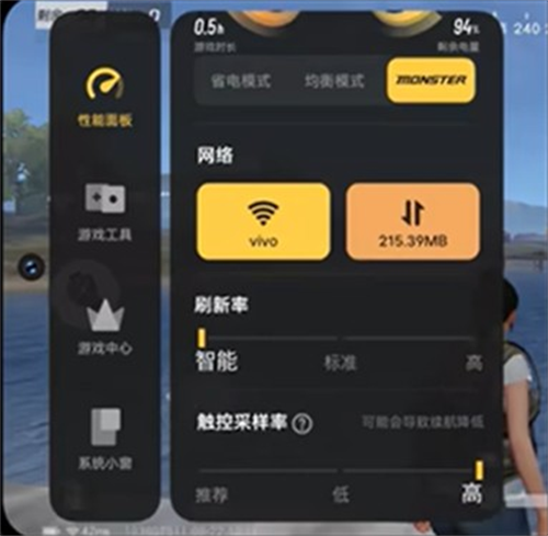 vivo游戏魔盒最新版