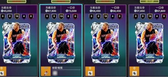 NBA2K26
