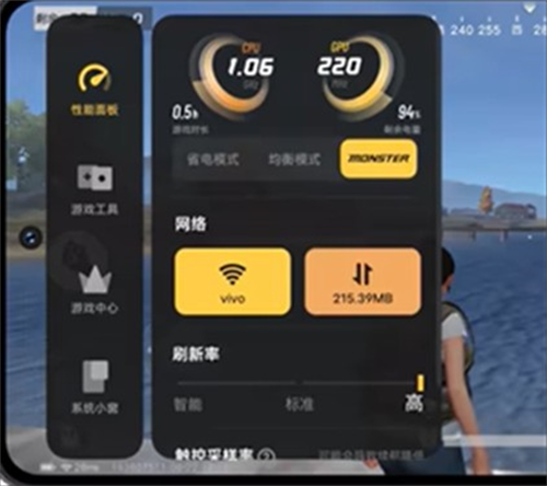 vivo游戏魔盒最新版