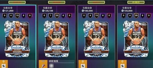 NBA2K26