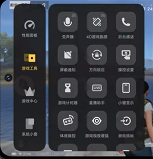 vivo游戏魔盒最新版