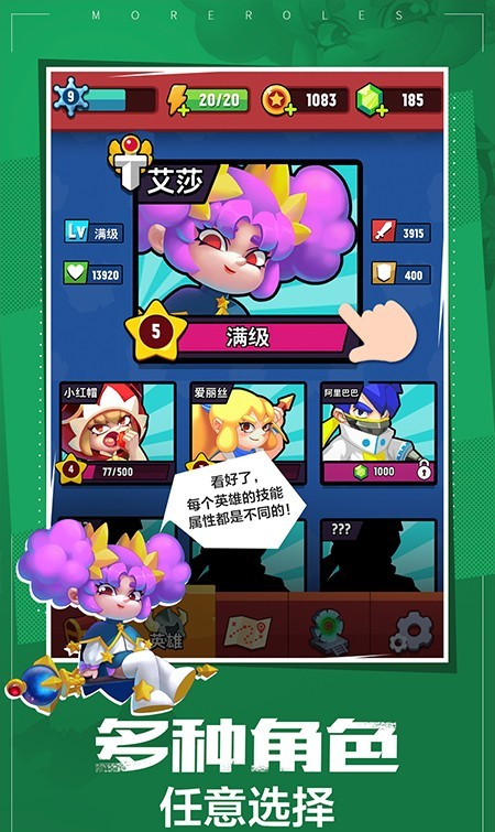 女皇之刃截图2