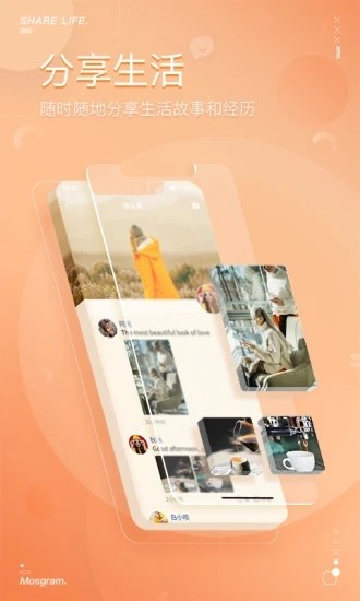 泡泡聊天截图3