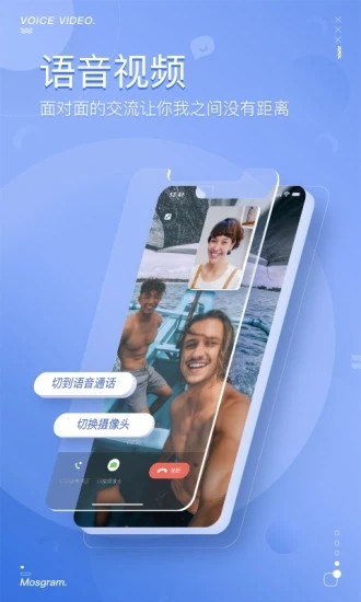 泡泡聊天截图4