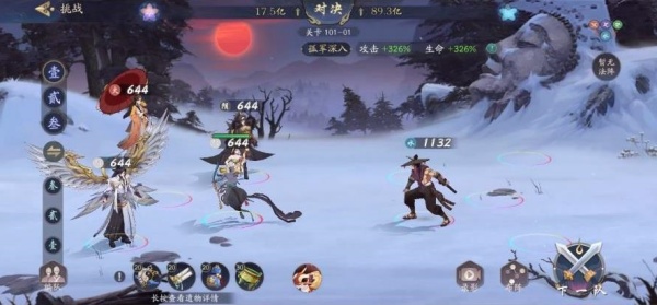 武林闲侠
