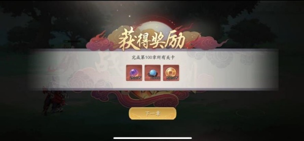 武林闲侠