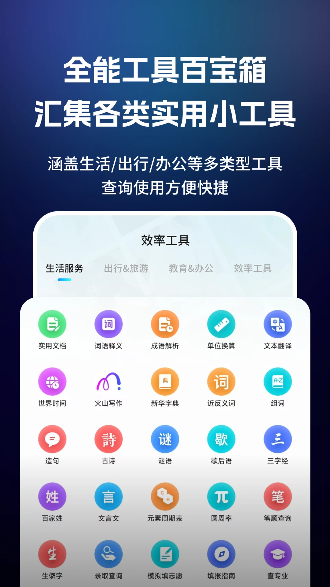 闪速浏览器安卓版截图4