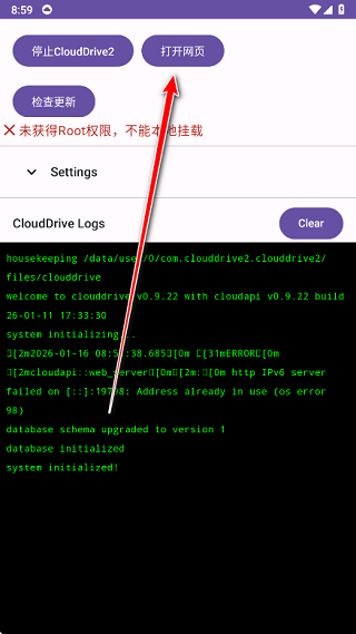 CloudDrive2