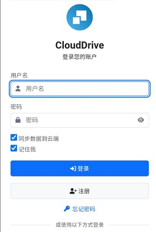 CloudDrive2