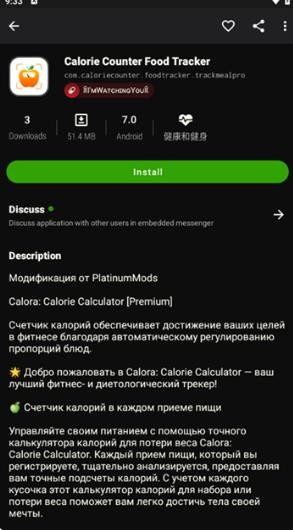 appteka截图2