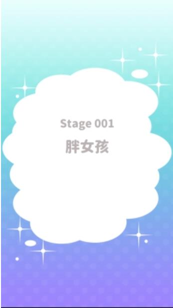 让渣男后悔去吧