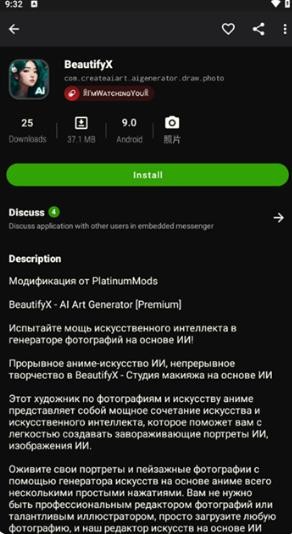 appteka截图3