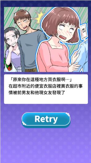 让渣男后悔去吧