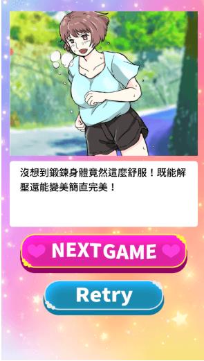 让渣男后悔去吧