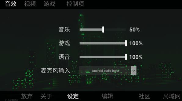 自由城计划