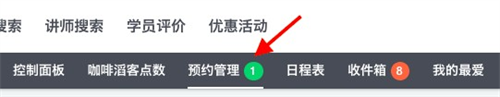 谷歌日历安卓版