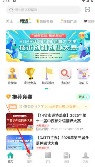 赛氪
