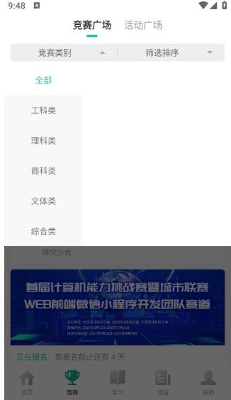 赛氪
