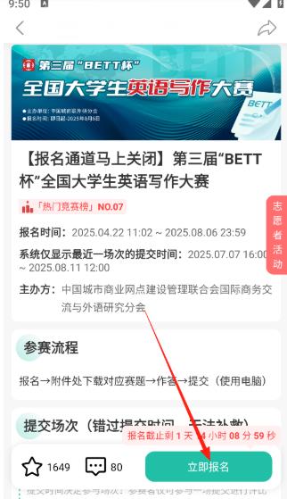 赛氪