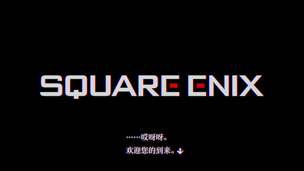 本所七大不可思议