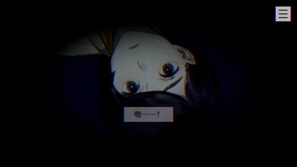本所七大不可思议