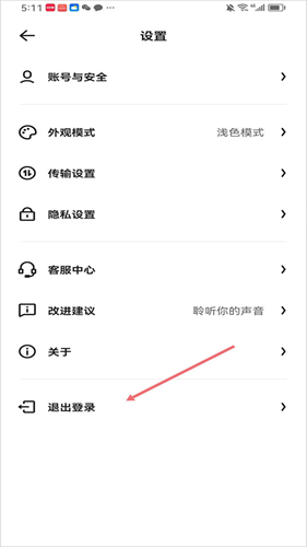 夸克网盘
