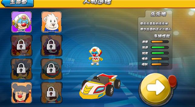 摩尔卡丁车最新版