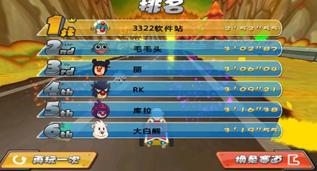 摩尔卡丁车最新版