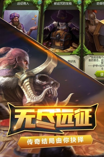 火炬之光2手机单机版截图3