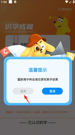 适趣AI中文
