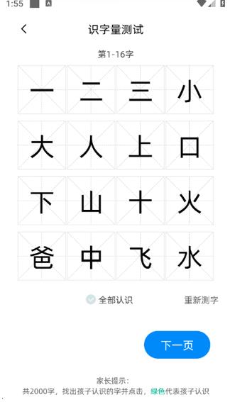 适趣AI中文