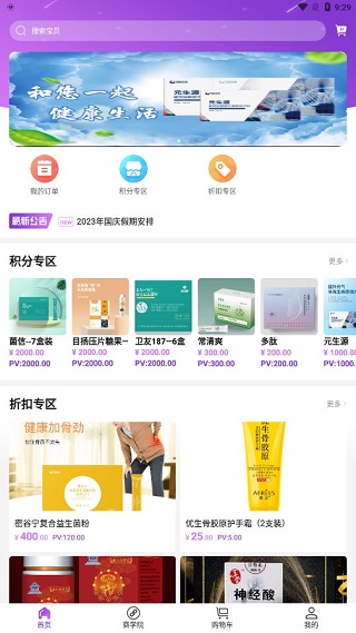 凤凰易购
