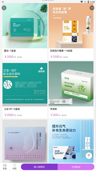 凤凰易购