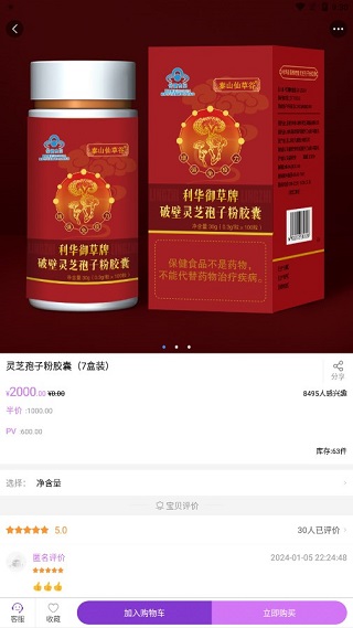凤凰易购