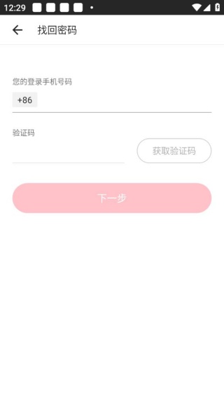 哒哒英语