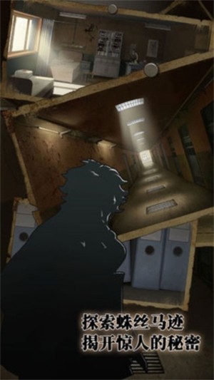 逃离恶魔岛截图2