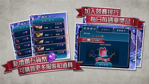 爱丽丝快跑安卓版截图2