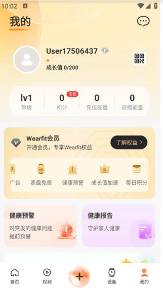 Wearfit Pro