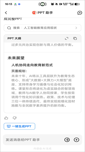 deepseek无限制版本