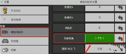 珍妮冒险